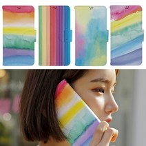 갤럭시 다이어리 G977 케이스 5G S10 D레인보우 휴대폰 핸드폰 삼성폰