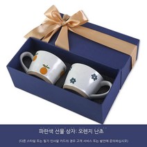 Coolife 머그컵 선물 머그잔 오렌지 크리 에이 티브 세라믹 컵 가정용 신선한 난초 컵 손으로 그린 커피 컵 애호가, 색깔4