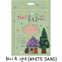 나무점토 콜크클레이100g(13색)우드폼클레이, 화이트샌드