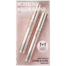 일본직발송 6. WAKEMAKE [웨이크 메이크] 하이 텐션 롱 컬 마스카라 듀오 세트 (브라운) ** ** B09HBQKQ5, One Size, 하이 텐션 롱 amp; 컬 마스카라
