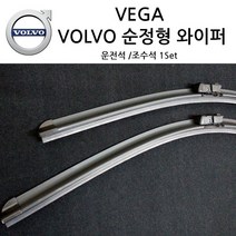 볼보 순정형 와이퍼 S40 S60 S80 S90 C30 C70 XC40 XC60 XC70 XC90 V40 V50 V60 V90 CC, 2009년~2017년(S590)