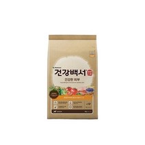 카길 강아지 사료 건강백서 건강한 피부 40g (3개묶음)