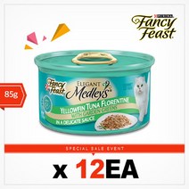 퓨리나 [팬시피스트] 엘레강트 플로렌틴 참치 85G 12캔, 단품없음, 선택완료, 선택완료