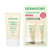 더마토리 프로 트러블 슈퍼징크 마일드 선크림 기획세트, FREE