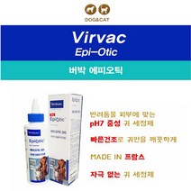 버박코리아 귀건강 고양이귀세정제 강아지 애견 강아지귀세정제 귀세정제 125ml 6W98F79F, 1개, 1개