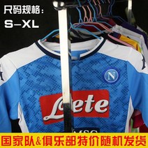 축구복세트 단체축구복 지난 시즌 특별 통관 프로모션 국가 대표팀 유니폼 반팔 축구 블라인드 박스 추첨 랜덤 배송