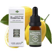 림스아로마 히솝 스포이드 오일 10ml, 02_블랙 스포이드