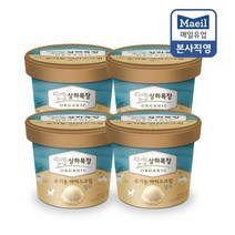 상하우유아이스크림 리뷰 좋은 제품 목록