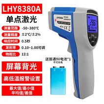 비접촉식 스마트 레이저 온도계 산업용 온도 측정기 휴대용 오븐용 공업용 조리용, 기본형+배터리