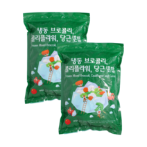 웰프레쉬 볶음 요리용 냉동 3종혼합야채 1kgx2봉(브로콜리+콜리플라워+당근)