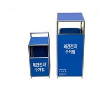 폐건전지 수거함5리터 재활용 함, 단품