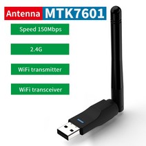 와이파이 확장기 휴대용 USB 무선 네트워크 카드 랜 리시버 PC 외부 안테나 150mbps, [01] 01