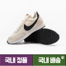 나이키 테일윈드 79 487754-100 국내정품 국내배송