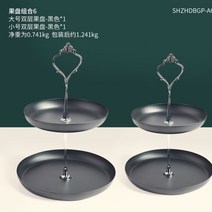 해외 캔디접시 오디경풍 과일방과점 패션아이디어 고객-157628, 옵션14