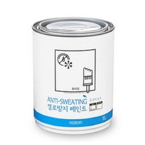 노루 베란다탄성코트 1L 곰팡이방지, 화이트