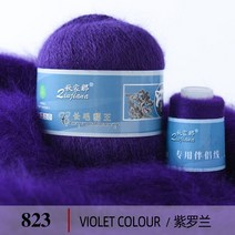 50 + 20 그램/대 긴 봉제 밍크 캐시미어 원사 안티 필링 좋은 품질 손 뜨개질 스레드 카디건 스카프, 823
