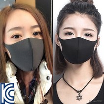 KC인증 K 고급형 3D 입체 연예인 블랙 면 마스크 F 미세 방한 독감 94 재사용 일회용 먼지