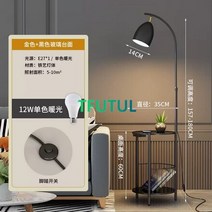 거실스탠드 침실 무선충전 스칸디나비아 선반 디자인 거실 Led 플로어 램프 무선 충전식 소파 사이드 테이블 침대 옆 조명, Glass Table Black+3 색상 light