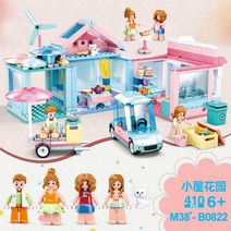 중국레고 7세여아레고 여아레고공주의성 레고 집 하트레이크 셈보 블럭 여아 레고프렌즈 호텔 수영장 6살 호환블록, 옵션02