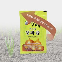미네랄 바나듐 당뇨 양파즙 유기농 명인 특허 국산 100% 양파 100ml 50개입
