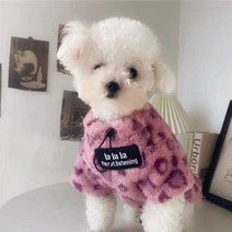 스타일리쉬한 꽈배기 핸드메이드 선물 개를위한 반려견 스웨터 오버핏 강아지옷 손뜨개 라인 데일리, 핑크 레오파드, L 권장 4.0-5.0kg 정도