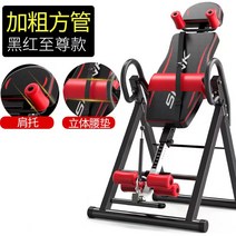 거꾸리 운동기구 스트레칭 물구나무 가정용 접이식 허리운동 혈액순환 거꾸로 매달리는 운동, 블랙 입체 허리 패드 강화 및 업그레이드, 업그레이드 블랙 강화