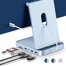 아이맥용 USB C 허브 24인치 2021 어댑터 M.2 NVMe SSD 7in1 도킹 스테이션 아이맥 액세서리, 푸른
