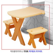 테이블 의자세트 3세 4세 5세 6세 7세 선물 두뇌 어린이집 시각 생일 촉각