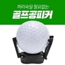 <DDA>_ 골프 볼 픽업 세트 골프볼픽업.골프공수거 골프공집게 골프공회수 퍼터용품 공줍기, <q@p>_랜덤_<q@p>” class=”wr-img”></a></div></p></div></p></div></p></div><div class=