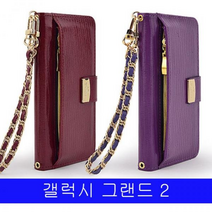갤럭시 그랜드2 천연소가죽 페밀 지갑 G710 케이스, 레드, 없음