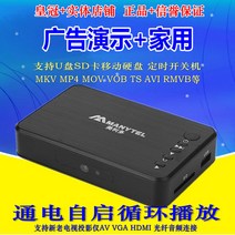 기타 메리도 MP20 하드 디스크 U방송 타이밍 전기 동영상플레이어, C01-공식 스탠다드, T10-고선명타입32G USB메모리