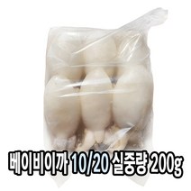 다인 베이비이까 6미 200g 10/20 손질 미니 갑오징어 [2629-5]10/20 6미갑오징어200g 이까