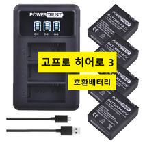 해외 GoPro Hero3 호환배터리 트리플충전기 고프로 히어로3 히어로3플러스, 배터리4개 트리플충전기1개