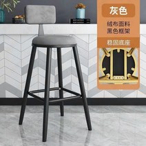 화장대의자스툴 원목의자 식탁의자 심플 바 스툴 가정용 캐셔 체어 하이 등받이 좌석 라운드, 02 A1