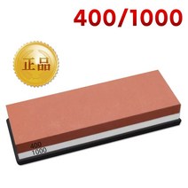 프리미엄 미끄럼방지 숫돌 다이아몬드숫돌 400방 1000방 칼갈이 초벌 마무리용숫돌, 4. 천연 숫돌 3000방