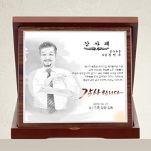 [부모님감사패] 환갑패 부모님감사패 인물패, 선택옵션