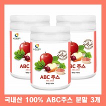 뉴트로 abc 주스 분말 3개 가루 해독 디톡스 클렌즈 프리즘 쥬스 차 추천, 230g