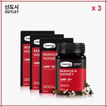 3 x 콤비타 뉴질랜드 마누카꿀 UMF 10+ 500g 빠른 호주 직배송