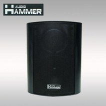 HAMMER HS-5T HS-5T HS5T HAMMER AUDIO 헤머오디어 HAMMER 100W출력 소형스피커 매장 카페 학원 학교 세미나 사무실 야외 트럭 버스 생활방수 스피커, 상세페이지 참조
