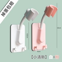 욕실샤워기 회전 샤워걸이 고정 자리 샤워기헤드 노즐 흡판 부품 무타공 레인 내막 2782954069, 스윗 화이트 _핑크