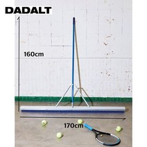 다달트 테니스코트 브러쉬 야외 코트 솔 테니스장청소 테니스공정리