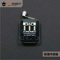 DF Robot Gravity 충돌 센서 좌전자 리미트 스위치 호환 Arduino micro:bit