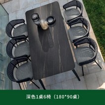 라탄 가구 테이블 의자 하이엔드 인터넷 연예인 발코니 작은 및 야외 정원 등나무 찻, 7.Vine Suit  B