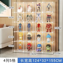 피규어장식장 레고장식장 베어브릭 트로피 수석 아크릴 케이스 보관함 상자 컬렉션 랙, 투명한 4개의 열과 20개의 그리드