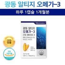 노르웨이산 광동 알티지 오메가 비타민 EPA DHA rTG 오메가3 비타민D 비타민E 30캡슐, 6개