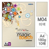 매직터치A4(M04.미색/180g/10매), 단품