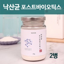 낙산균 포스트바이오틱스 유산균 분말 가루 장까지 살아가는 부티르산 미야이리균 5세대 파라바이오틱스 사균 체 배양건조물 김치유산균 락토바실러스 플란타럼 패밀리 대용량, 두통 x 149.9g