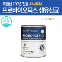 100억프로바이오틱스 프로바이오틱스 프로바이오 스틱 생유산균 100억유산균 백억 물에 타먹는 유산균