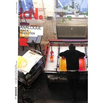 IDN (격월간) : 2021년 Vol.27 No.3