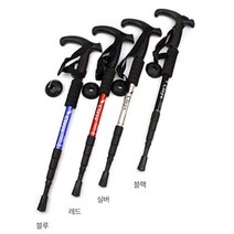 경량 등산스틱 4단 접이식 일자스틱 T자스틱 모자 레키 폴딩 장갑 용품 초 지팡이 가방, 쿠팡 T자스틱(블랙)